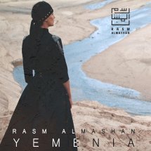 cover yemenia.jpg