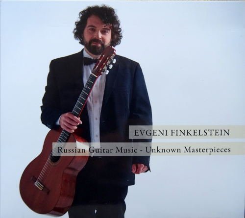 Evgeni_Finkelstein_-_Russian_Guitar_Music_m.JPG